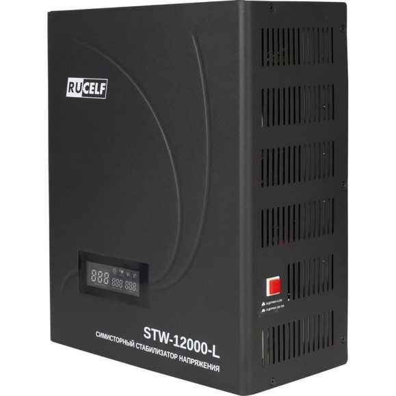 Симисторный стабилизатор напряжения STW-12000-L RUCELF КА-00009927 Симисторный стабилизатор напряжения STW-12000-L RUCELF КА-00009927