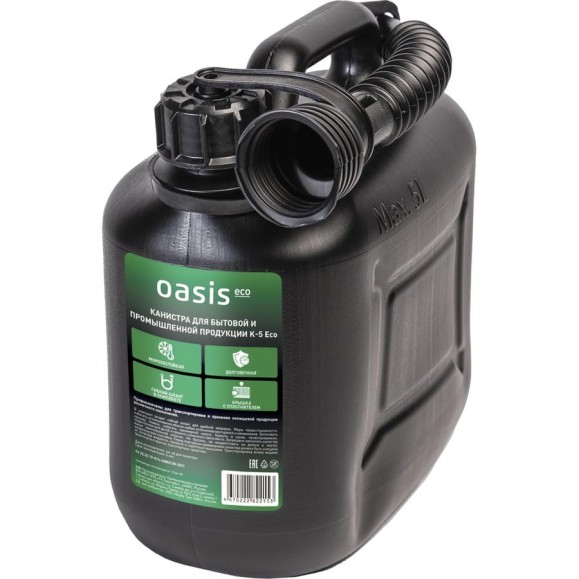 Канистра для бытовой и промышленной продукции OASIS Eco K-5 Eco Канистра для бытовой и промышленной продукции OASIS Eco K-5 Eco