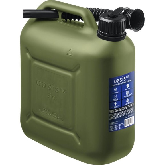 Канистра для топлива OASIS Pro K-5 Pro Канистра для топлива OASIS Pro K-5 Pro