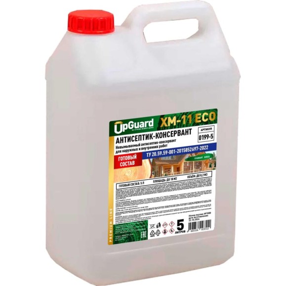 Антисептик UPGUARD ХМ-11 ECO, невымываемый, ТУ 20.59.59-2022, 5 л, 0199-5 (O199-5) Антисептик UPGUARD ХМ-11 ECO, невымываемый, ТУ 20.59.59-2022, 5 л, 0199-5 (O199-5)