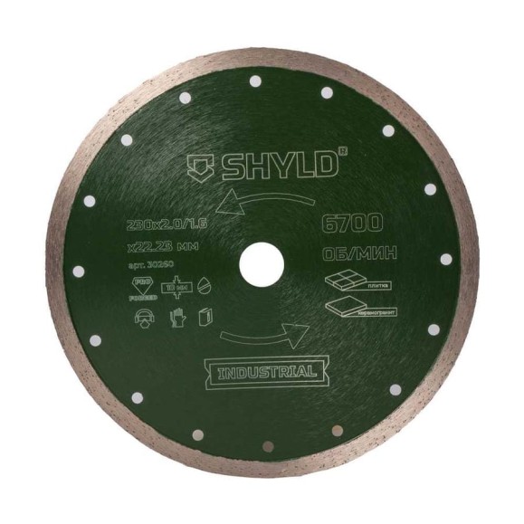 Алмазный сплошной круг SHYLD по керамограниту и плитке 230x22,23 мм 6692553