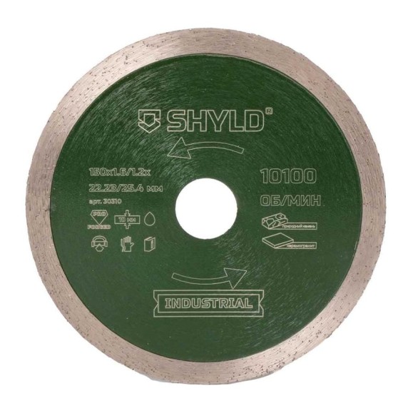 Алмазный сплошной круг SHYLD по твердому керамограниту и природному камню 150x22,23/25,4 мм 6692558 Алмазный сплошной круг SHYLD по твердому керамограниту и природному камню 150x22,23/25,4 мм 6692558