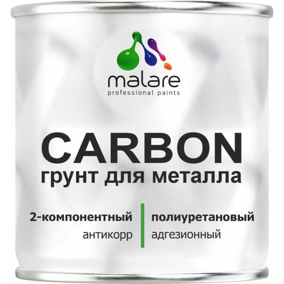 Полиуретановый грунт MALARE 2К CARBON по металлу, двухкомпонентный адгезионный антикоррозионный высокопрочный УФ-стойкий, 1.8 кг + 70 гр отвердитель 4660504744204 ПУГМЕТПР0180 Полиуретановый грунт MALARE 2К CARBON по металлу, двухкомпонентный адгезионный антикоррозионный высокопрочный УФ-стойкий, 1.8 кг + 70 гр отвердитель 4660504744204 ПУГМЕТПР0180