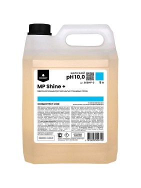 Щелочной концентрат (1:150) PROSEPT MP Shine + для мытья глянцевых полов 908MP-5