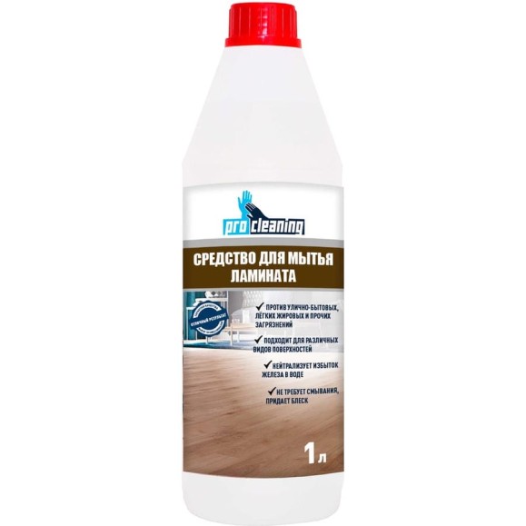 Средство для мытья ламината и паркета LAMINATE CLEANER 1л. Pro cleaning 334-1 Средство для мытья ламината и паркета LAMINATE CLEANER 1л. Pro cleaning 334-1