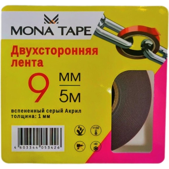 Двухстороняя акриловая клейкая лента MONA TAPE серая 9мм х5м 410G9 Двухстороняя акриловая клейкая лента MONA TAPE серая 9мм х5м 410G9