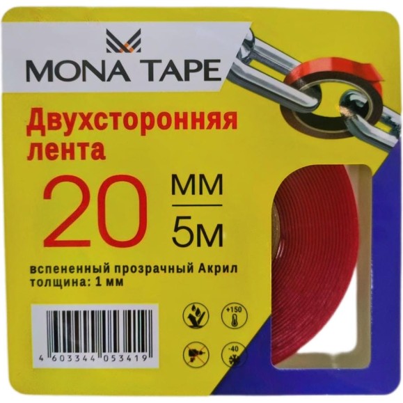 Двухстороняя акриловая клейкая лента MONA TAPE прозрачная 20мм х5м 410П20 Двухстороняя акриловая клейкая лента MONA TAPE прозрачная 20мм х5м 410П20