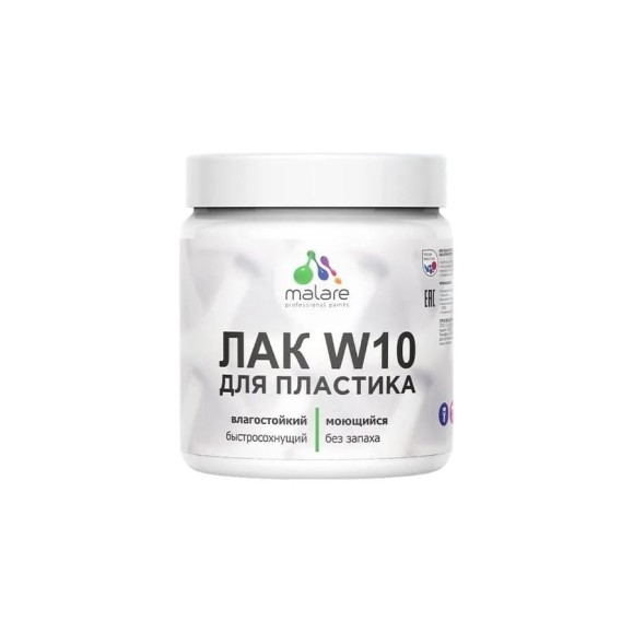 Лак MALARE колерованный тонирующий для защиты пластика W10 акриловый моющийся быстросохнущий, полуглянцевый, белый, 0.5 кг. ЛВКПЛСТБЕЛПГ0050 Лак MALARE колерованный тонирующий для защиты пластика W10 акриловый моющийся быстросохнущий, полуглянцевый, белый, 0.5 кг. ЛВКПЛСТБЕЛПГ0050