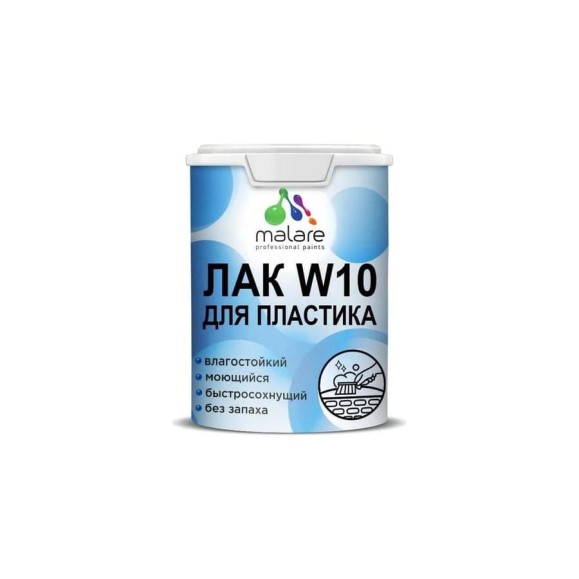 Лак MALARE колерованный тонирующий для защиты пластика W10 акриловый моющийся быстросохнущий, матовый, орегон, 1.8 кг. ЛВКПЛСТОРЕМ0180 Лак MALARE колерованный тонирующий для защиты пластика W10 акриловый моющийся быстросохнущий, матовый, орегон, 1.8 кг. ЛВКПЛСТОРЕМ0180