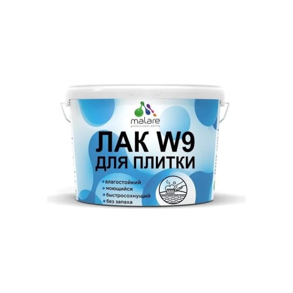 Лак MALARE колерованный тонирующий для защиты плитки и кафеля W9 акриловый влагостойкий моющийся быстросохнущий, полуглянцевый, махагон, 9 кг. ЛВКПЛИТМАХПГ0900 Лак MALARE колерованный тонирующий для защиты плитки и кафеля W9 акриловый влагостойкий моющийся быстросохнущий, полуглянцевый, махагон, 9 кг. ЛВКПЛИТМАХПГ0900