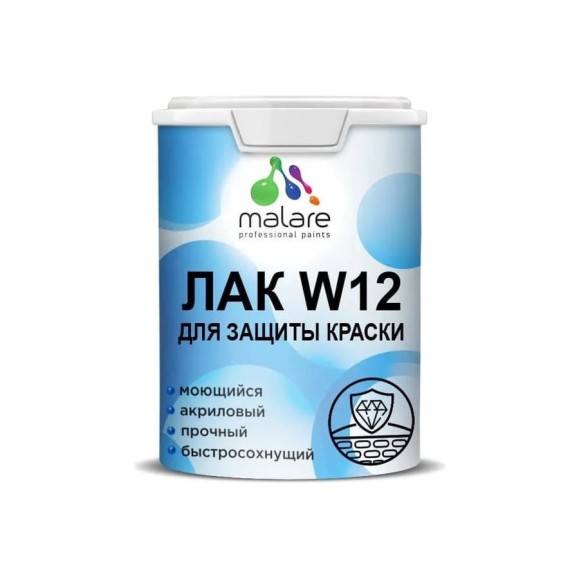 Лак MALARE колерованный укрывной для защиты акриловых красок W12 моющийся универсальный быстросохнущий экологичный, полуглянцевый RAL 7035 светло-серый, 0.9 кг. ЛВКЗЩТ7035ПГ0090 Лак MALARE колерованный укрывной для защиты акриловых красок W12 моющийся универсальный быстросохнущий экологичный, полуглянцевый RAL 7035 светло-серый, 0.9 кг. ЛВКЗЩТ7035ПГ0090
