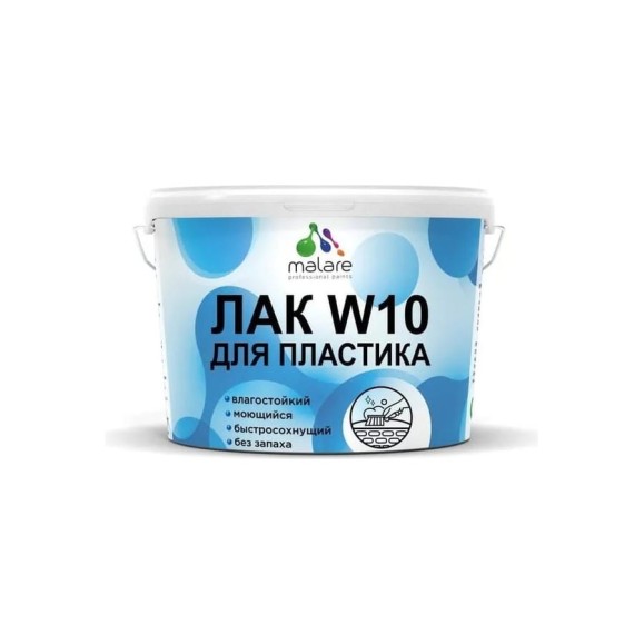 Лак MALARE колерованный укрывной для защиты пластика W10 акриловый моющийся быстросохнущий, полуглянцевый RAL 6005 зеленый мох, 9 кг. ЛВКПЛСТ6005ПГ0900 Лак MALARE колерованный укрывной для защиты пластика W10 акриловый моющийся быстросохнущий, полуглянцевый RAL 6005 зеленый мох, 9 кг. ЛВКПЛСТ6005ПГ0900