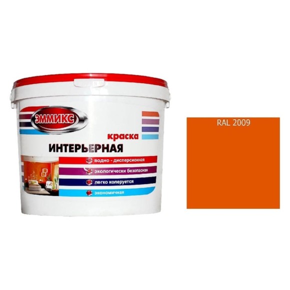 Краска интерьерная Эммикс ВД, моющаяся, RAL 2009, ведро 0,9 л, 1,3 кг 4690417127504 Краска интерьерная Эммикс ВД, моющаяся, RAL 2009, ведро 0,9 л, 1,3 кг 4690417127504