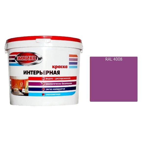 Краска интерьерная Эммикс ВД, моющаяся, RAL 4008, ведро 4,5 л, 6,3 кг 4690417127726 Краска интерьерная Эммикс ВД, моющаяся, RAL 4008, ведро 4,5 л, 6,3 кг 4690417127726