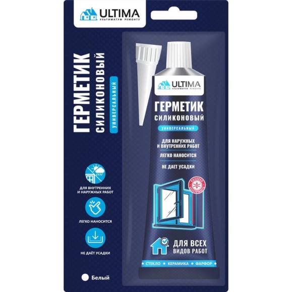 Cиликоновый универсальный герметик ULTIMA белый тюбик 80 мл (1к.-12шт.) ULAUW00180 Cиликоновый универсальный герметик ULTIMA белый тюбик 80 мл (1к.-12шт.) ULAUW00180