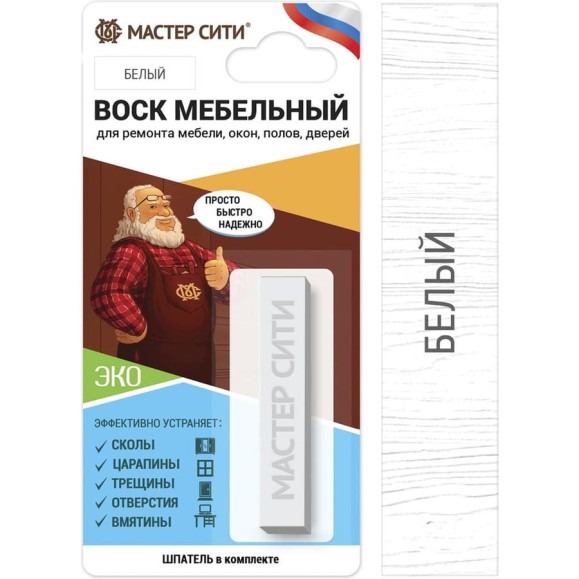 Воск для мебели Мастер Сити Белый 2011002 Воск для мебели Мастер Сити Белый 2011002
