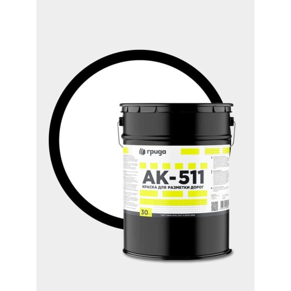 Краска для разметки дорог ГРИДА АК-511 белая, 30 кг 214279 НФ-00000345