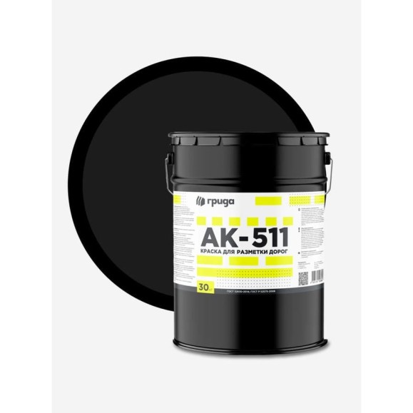 Дорожная краска ГРИДА АК-511 черная, 30 кг НФ-00000346