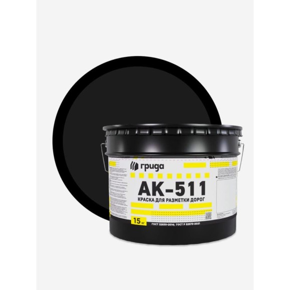 Краска дорожная ГРИДА АК-511 черная, 15 кг НФ-00000549