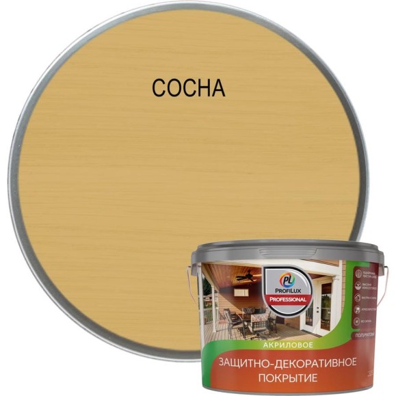 Лак акриловый защитно-декоративный Profilux Professional сосна 2.5 л МП00-011847