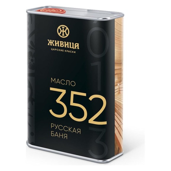 Масло Живица 353 Русская Баня Масло Живица 353 Русская Баня