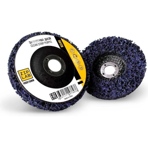 Диск Clean Strip Black ZIPLAB для удаления ЛКП, 100x16 мм, Фиолетовый 80120