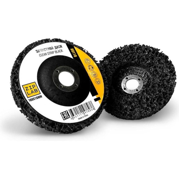 Диск Clean Strip Black ZIPLAB для удаления ЛКП, 100x16 мм, Черный 80110