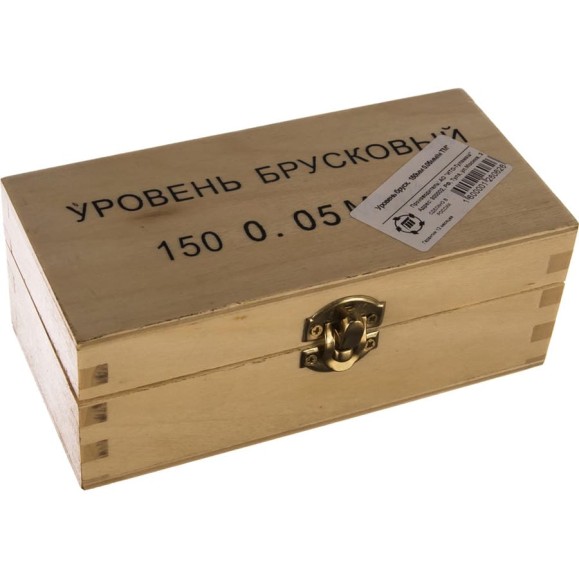 Брусковый уровень 150мм 0.05мм/м Туламаш 101228 Брусковый уровень 150мм 0.05мм/м Туламаш 101228