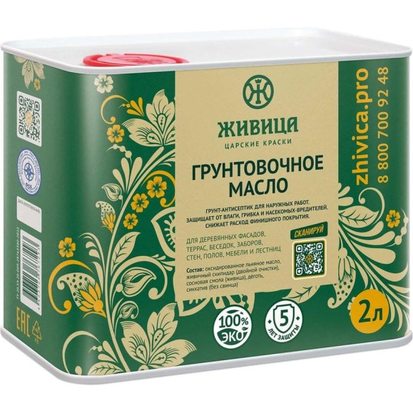 Грунтовочное масло Антисептик Живица 2л НФ-00000047 Грунтовочное масло Антисептик Живица 2л НФ-00000047
