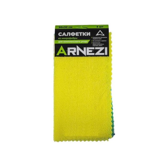 Набор салфеток из микрофибры ARNEZI 3 шт, размер 30x30, край ультразвук A0406027 Набор салфеток из микрофибры ARNEZI 3 шт, размер 30x30, край ультразвук A0406027