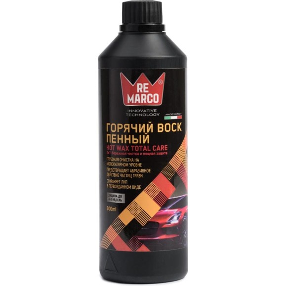 Восковой автошампунь-полироль Re Marco Горячий воск пенный HOT WAX TOTAL CARE, 500 мл RM-912 Восковой автошампунь-полироль Re Marco Горячий воск пенный HOT WAX TOTAL CARE, 500 мл RM-912