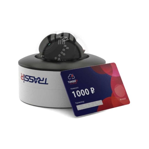 Видеокамера Trassir TR-D3123IR2 v6 (Комплект Cloud Full vision) УТ-00055434