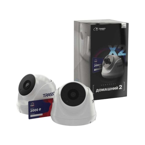 Видеокамера Trassir TR-W2S1 2.8 (Комплект Видеокамера Trassir TR-W2S1 2.8 (Комплект