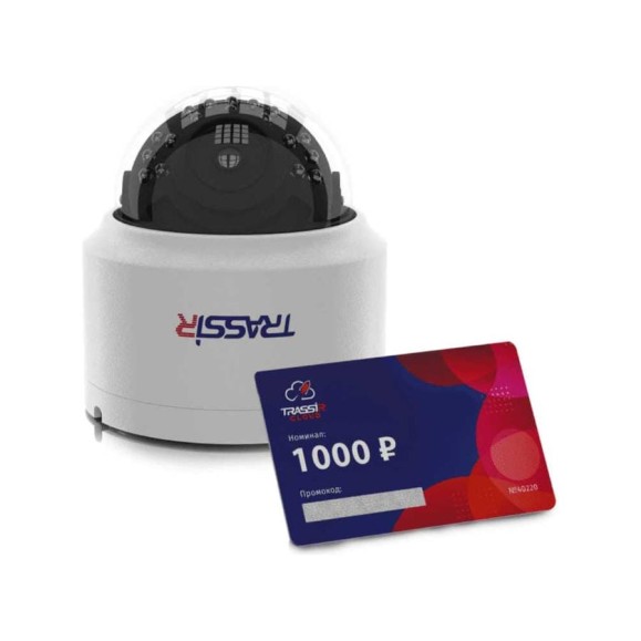 Видеокамера Trassir TR-D4D2 v2 (Комплект Cloud Indoor) УТ-00055437