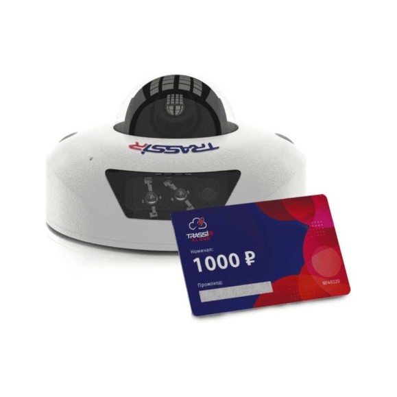 Видеокамера Trassir TR-D4121IR1 v6 3.6 (Комплект Cloud Outdoor 4) УТ-00055435