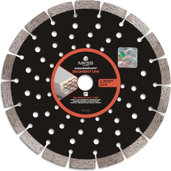 Диск алмазный по арм. бетону Segment UNI MKSS Toolbox SS0103 230x10x22.23мм SS01030230