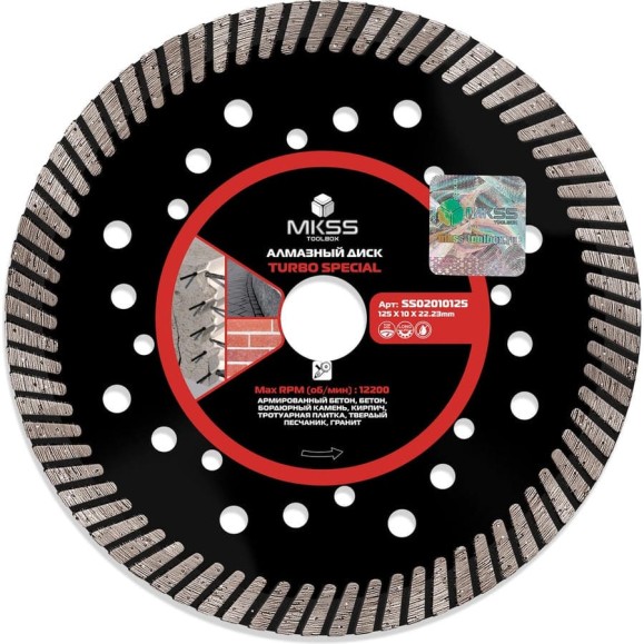 Диск алмазный по арм. бетону Turbo Special MKSS Toolbox SS0201 125x10x22.23мм SS02010125 Диск алмазный по арм. бетону Turbo Special MKSS Toolbox SS0201 125x10x22.23мм SS02010125