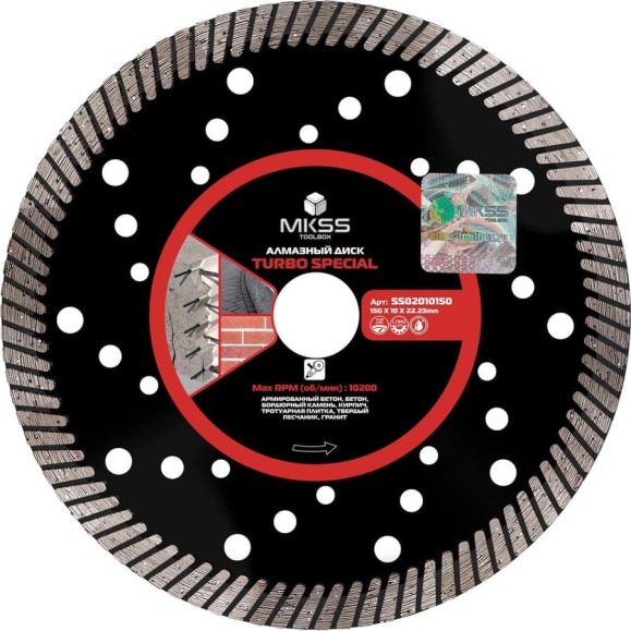 Диск алмазный по арм. бетону Turbo Special MKSS Toolbox SS0201 150x10x22.23мм SS02010150