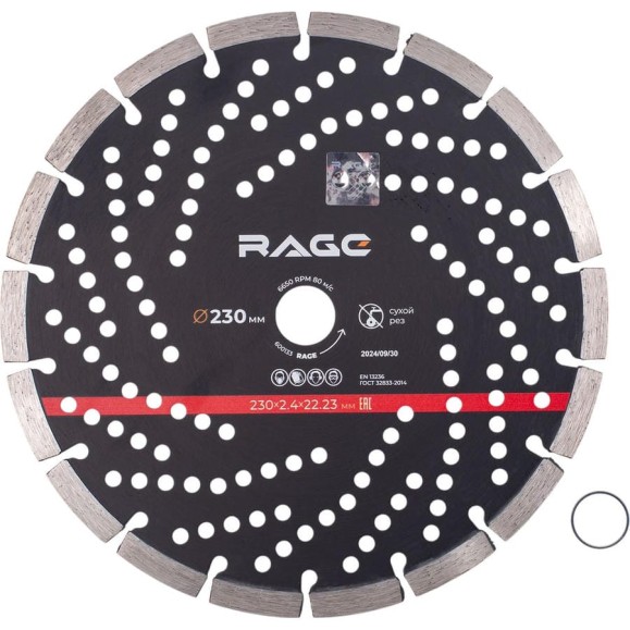 Диск алмазный сегментный RAGE By VIRA Grand hot press 230 мм 600133 Диск алмазный сегментный RAGE By VIRA Grand hot press 230 мм 600133