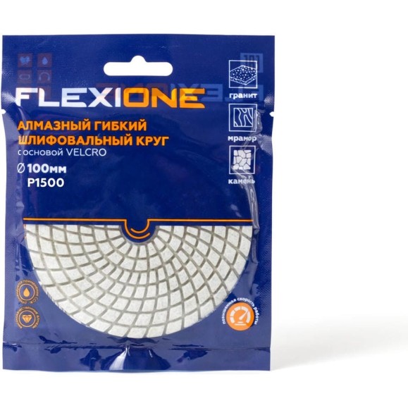 Круг алмазный шлифовальный гибкий (100 мм; Р1500) Flexione 10001558 Круг алмазный шлифовальный гибкий (100 мм; Р1500) Flexione 10001558