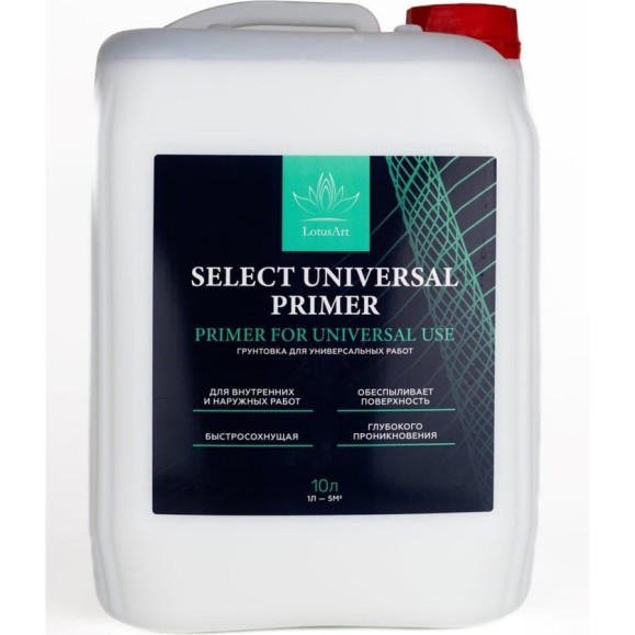 Грунтовка универсальная LotusArt Select Universal Primer 10л LSUP06010 Грунтовка универсальная LotusArt Select Universal Primer 10л LSUP06010