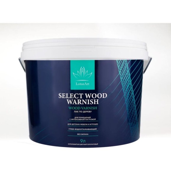 Лак по дереву LotusArt Select Wood Warnish полуматовый 9л LSWW22210 Лак по дереву LotusArt Select Wood Warnish полуматовый 9л LSWW22210