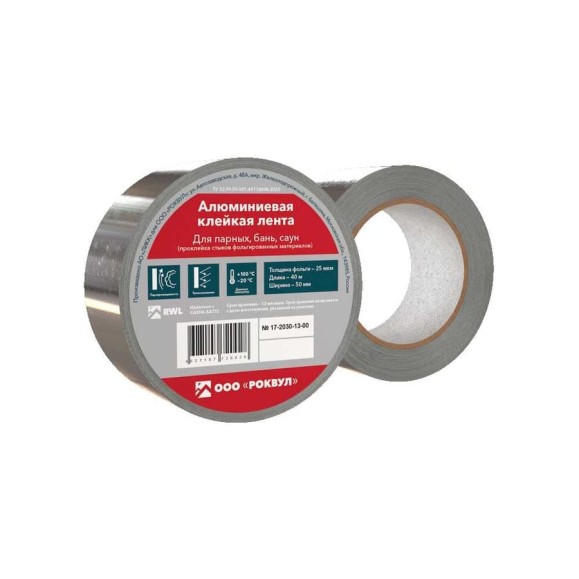 Алюминиевая клейкая лента RWL ROCKWOOL 50 мм, 40 м.п. ТП-203041 Алюминиевая клейкая лента RWL ROCKWOOL 50 мм, 40 м.п. ТП-203041
