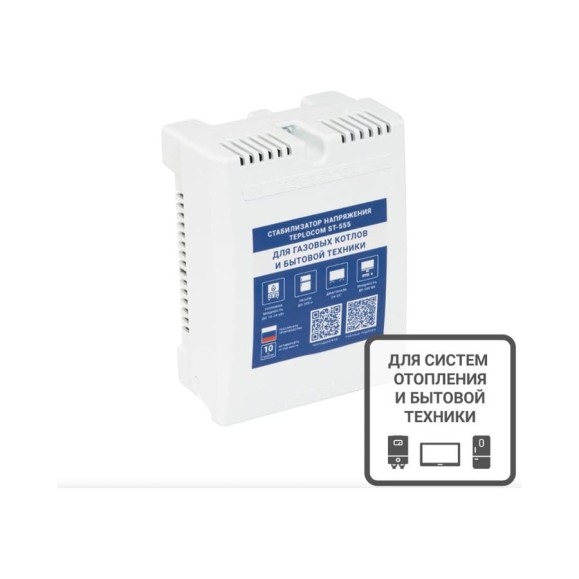 Стабилизатор напряжения для котла TEPLOCOM ST-555 Стабилизатор напряжения для котла TEPLOCOM ST-555