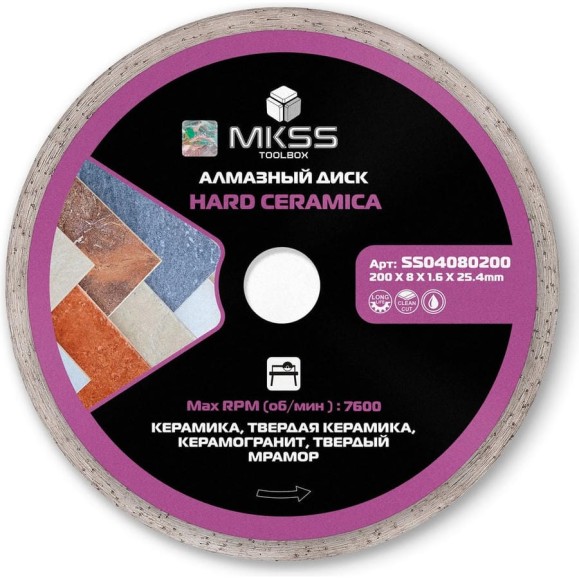 Диск алмазный по керамограниту MKSS Toolbox SS0408 Hard Ceramica 200x1.6x8x25,4 мм SS04080200 Диск алмазный по керамограниту MKSS Toolbox SS0408 Hard Ceramica 200x1.6x8x25,4 мм SS04080200