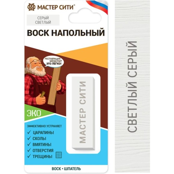 Воск для ламината Мастер Сити, пола Серый светлый 2041004 Воск для ламината Мастер Сити, пола Серый светлый 2041004