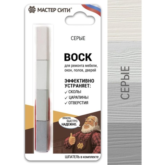 Воск для мебели Мастер Сити 4 цвета Серые 2012001 Воск для мебели Мастер Сити 4 цвета Серые 2012001