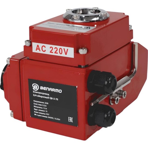 Электропривод Benarmo QB-3-120 220В F05/F07 17x17/14x14 038-1050 Электропривод Benarmo QB-3-120 220В F05/F07 17x17/14x14 038-1050