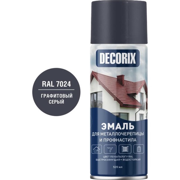 Аэрозольная эмаль для металлочерепицы и профнастила Decorix 520 мл, акриловая глянцевая RAL 7024, графитовый серый 0137-7024 DX Аэрозольная эмаль для металлочерепицы и профнастила Decorix 520 мл, акриловая глянцевая RAL 7024, графитовый серый 0137-7024 DX