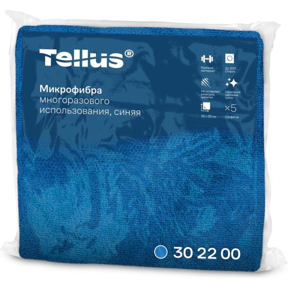 Микрофибра многоразового использования Tellus (TORK) арт синий 5 шт в упак 26218 302200